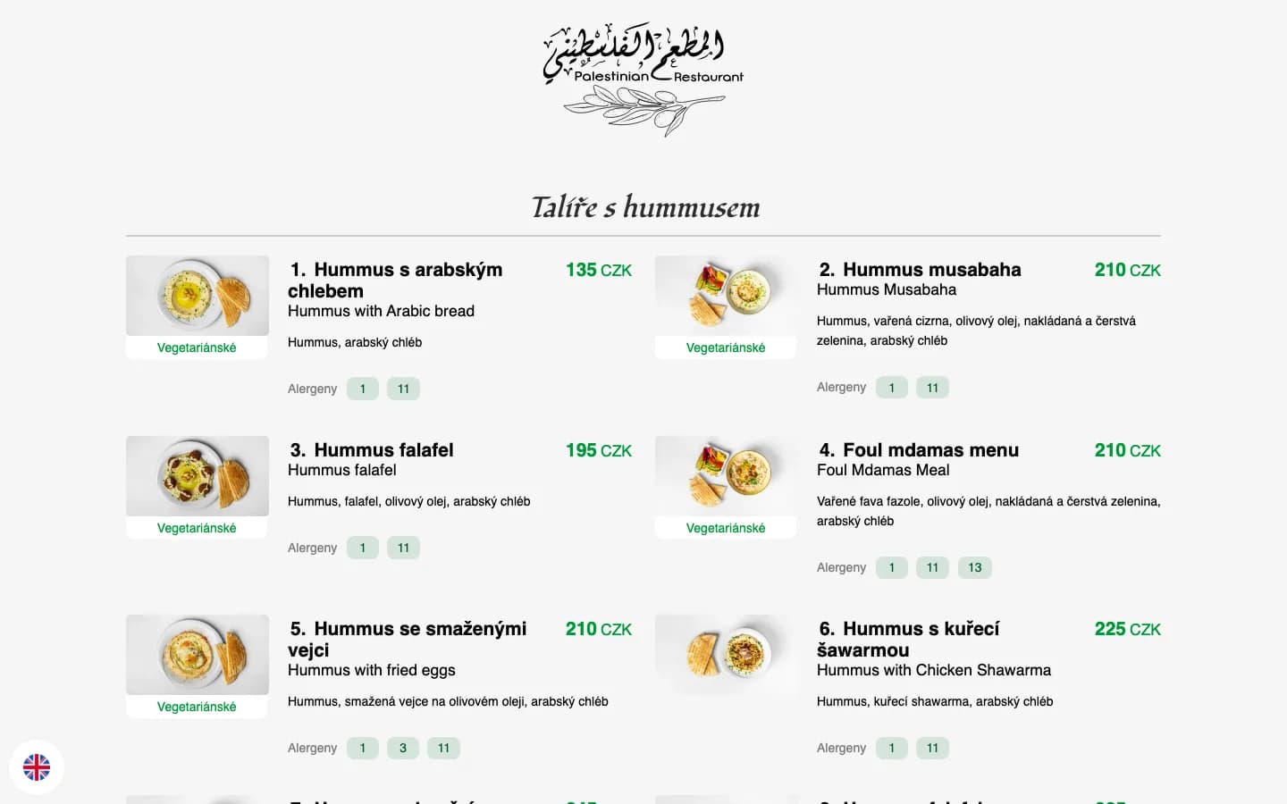 Palestinian Restaurant - desktop view 1